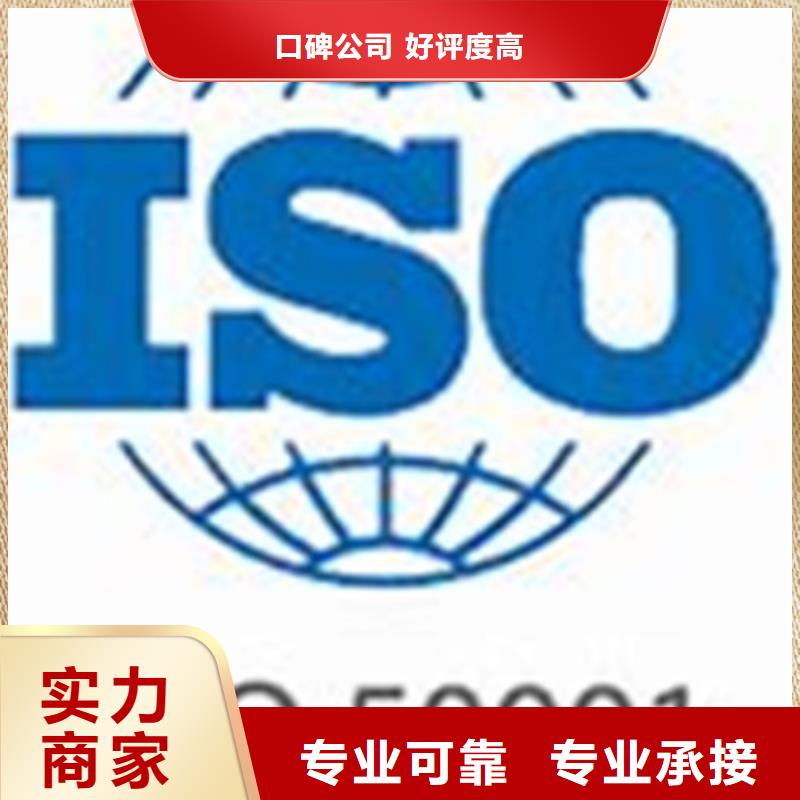 ISO50001认证FSC认证价格透明