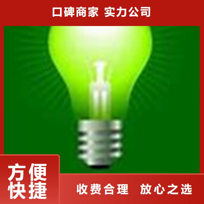 品质服务【ISO50001认证】FSC认证品质保证博慧达AS9100认证