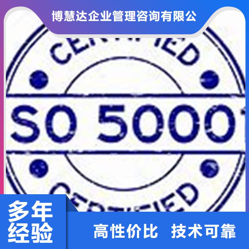 ISO50001认证FSC认证诚信