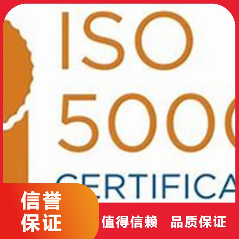 ISO50001认证_ISO13485认证明码标价