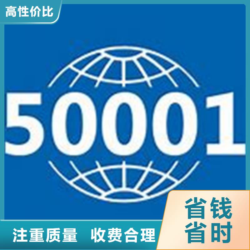 ISO50001认证ISO13485认证诚实守信