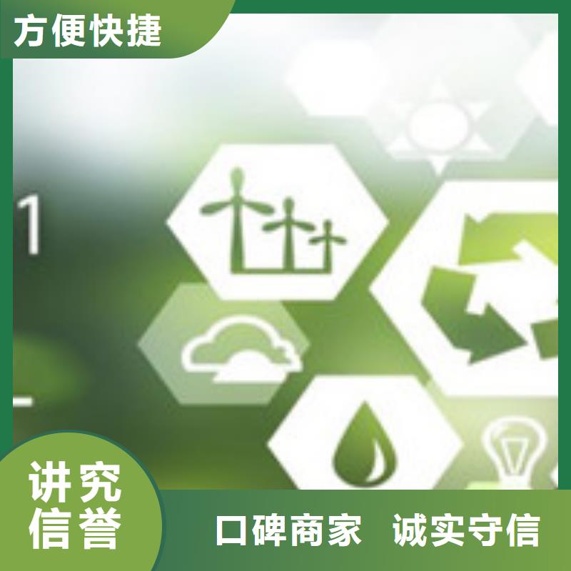 ISO50001认证ISO13485认证诚实守信