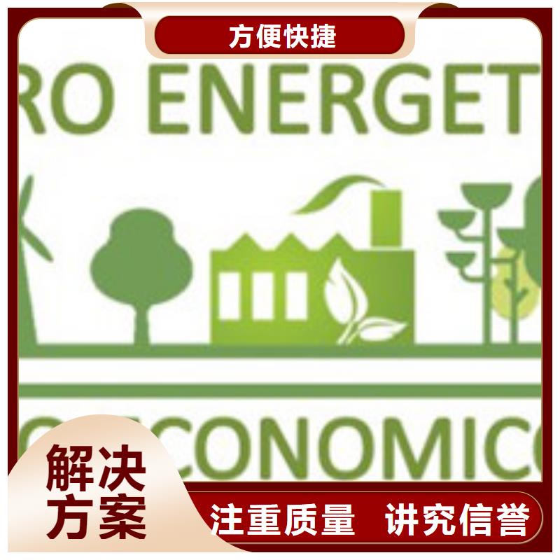 ISO50001认证FSC认证诚信