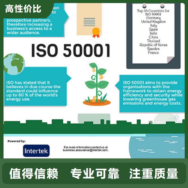 【博慧达】2024公司 ISO50001认证_【HACCP认证】欢迎询价-实力商家