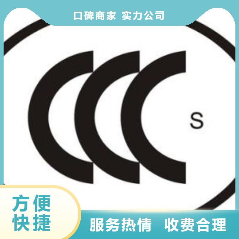 CCC认证IATF16949认证案例丰富