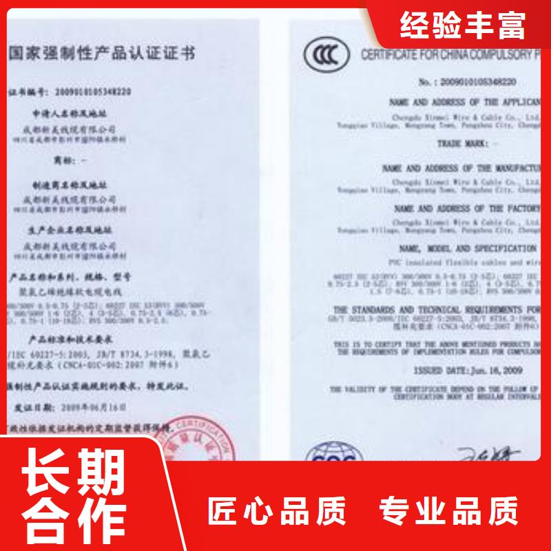 CCC认证,ISO13485认证承接