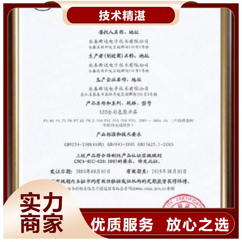 CCC认证ISO9001\ISO9000\ISO14001认证快速