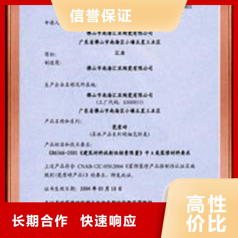 CCC认证FSC认证比同行便宜