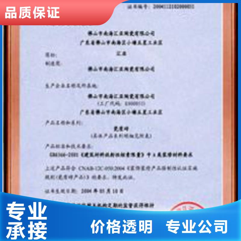 CCC认证,ISO9001\ISO9000\ISO14001认证价格公道