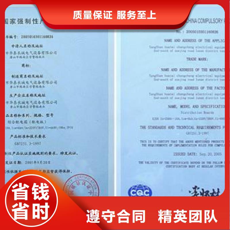 CCC认证-ISO13485认证专业可靠