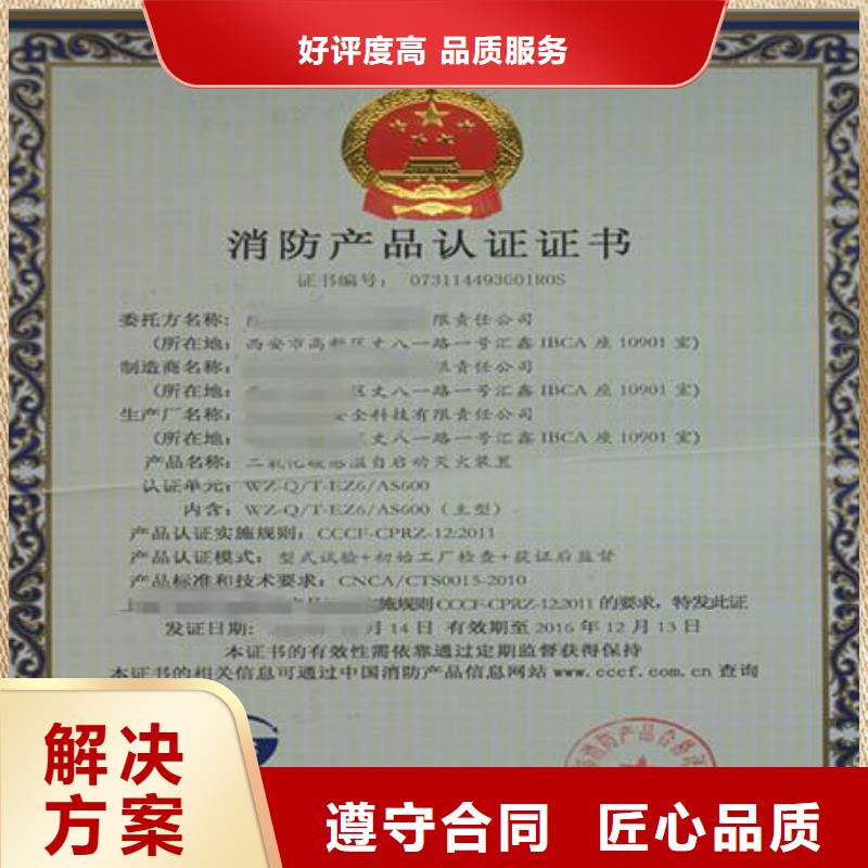CCC认证,ISO13485认证承接