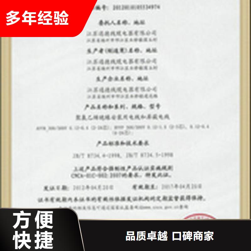 【 CCC认证-FSC认证优质服务】-博慧达企业管理咨询(衡阳市分公司)-二八商务