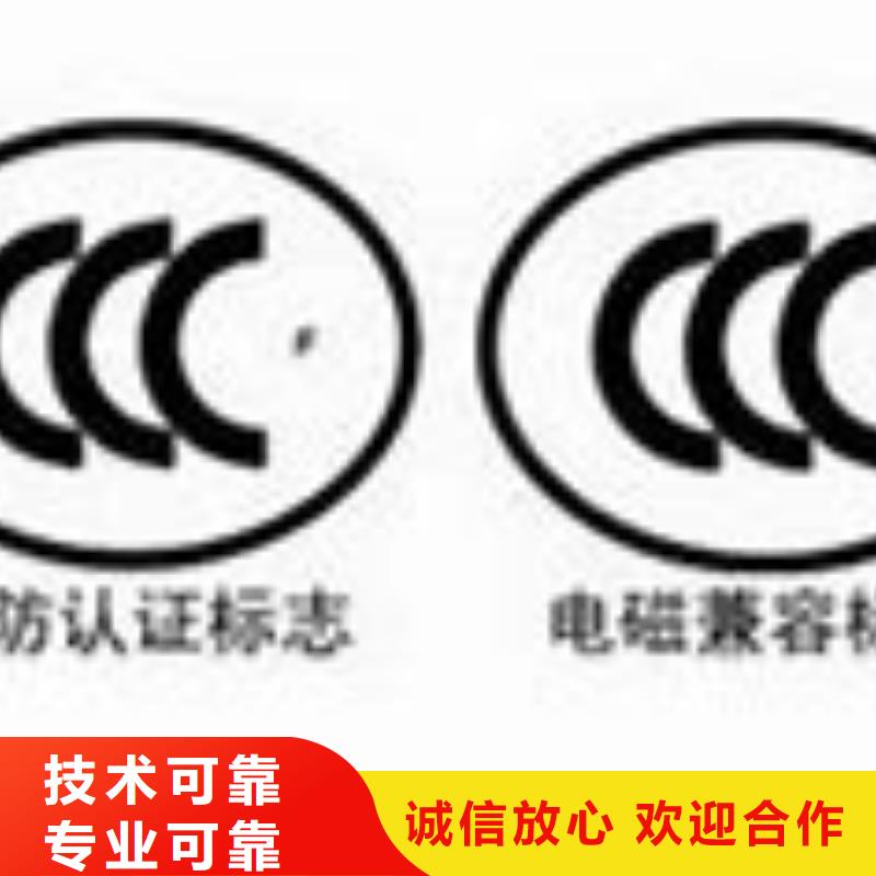 CCC认证IATF16949认证案例丰富
