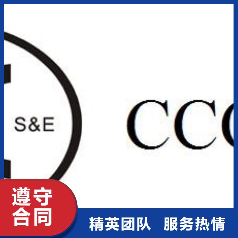 CCC认证IATF16949认证案例丰富