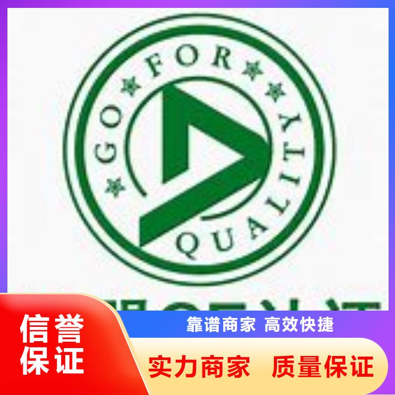 【CE认证】GJB9001C认证多年行业经验