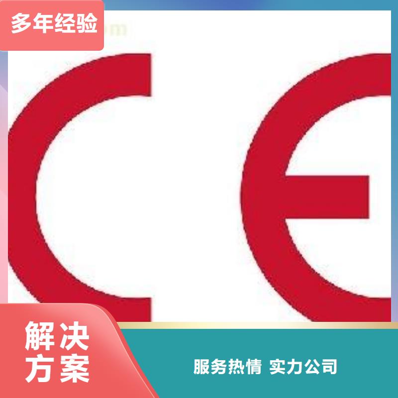 CE认证,AS9100认证正规