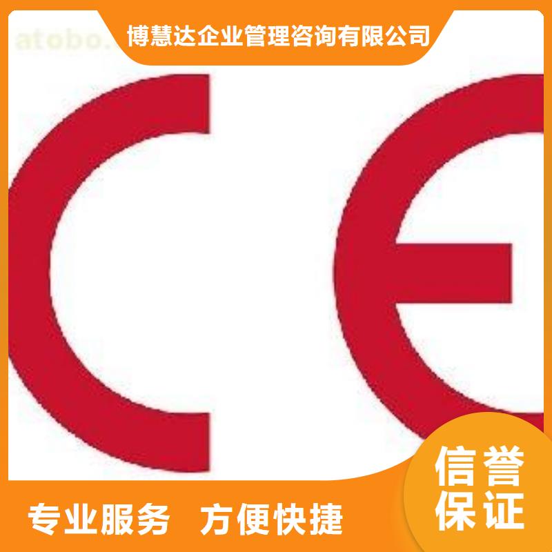 厂家【 CE认证ISO13485认证实力雄厚】