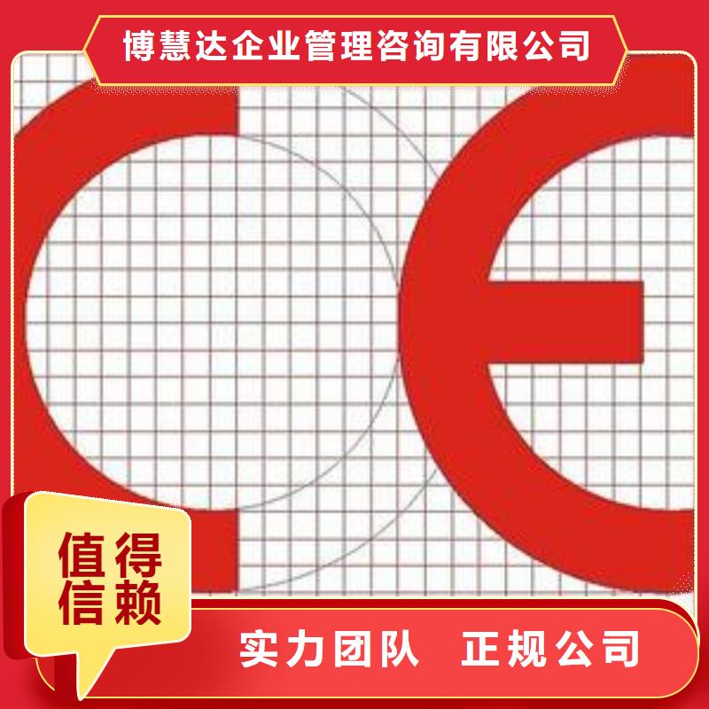 厂家【 CE认证ISO13485认证实力雄厚】