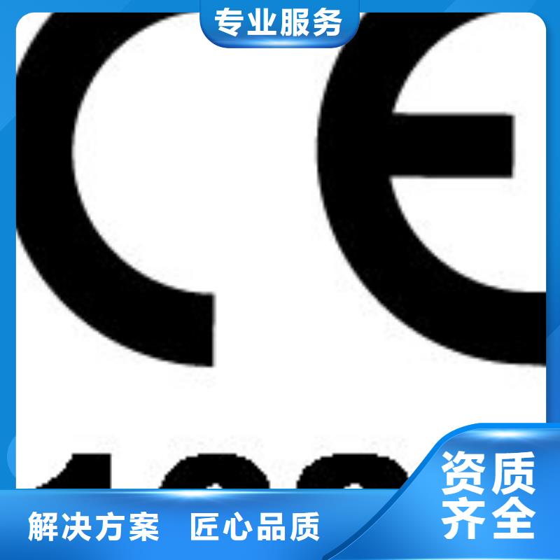 CE认证ISO13485认证品质保证