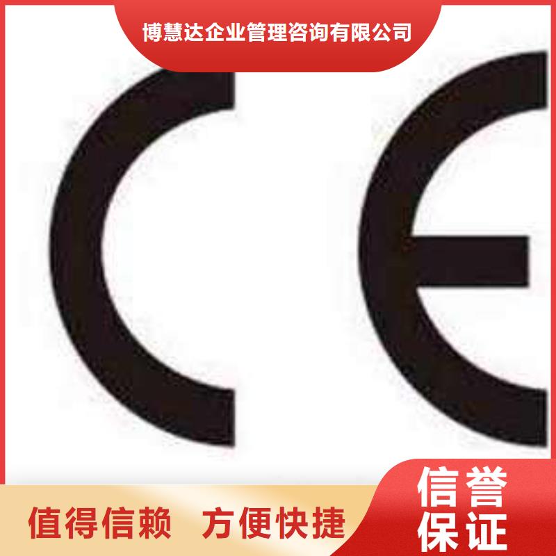 【CE认证】 ISO14000\ESD防静电认证放心之选同城品牌