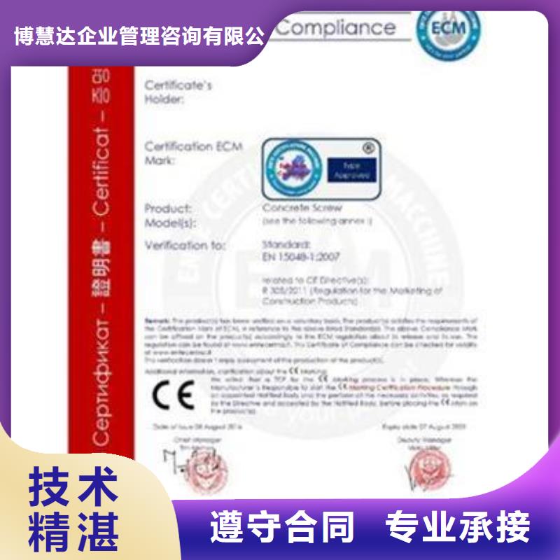 CE认证,AS9100认证正规