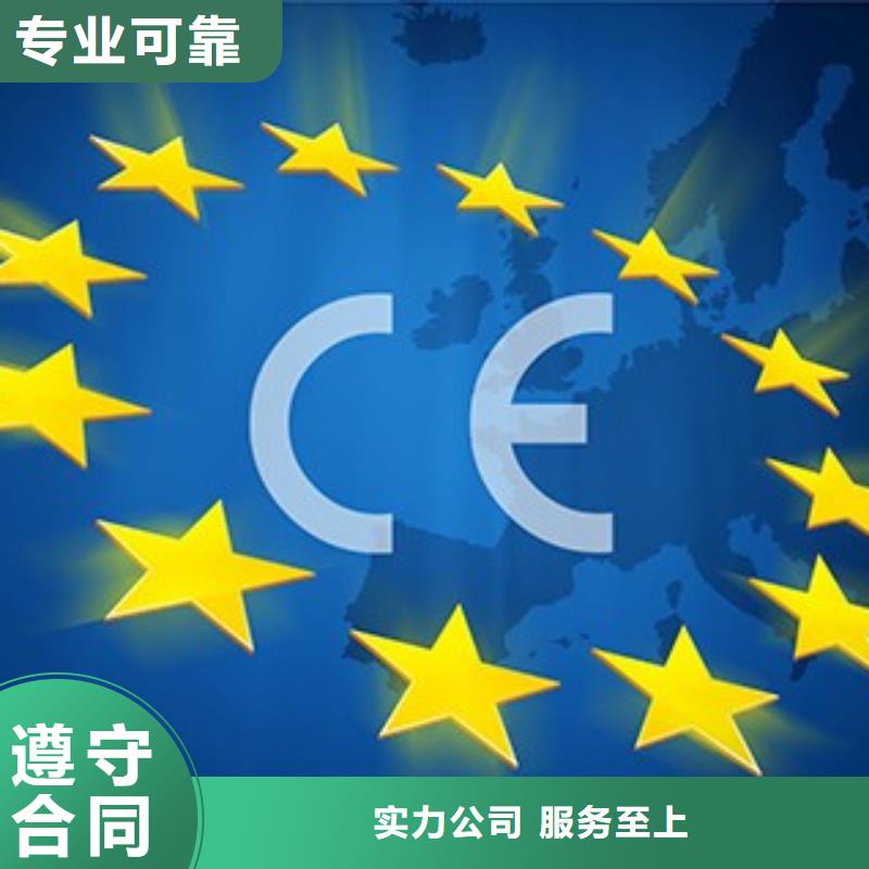 厂家【 CE认证ISO13485认证实力雄厚】