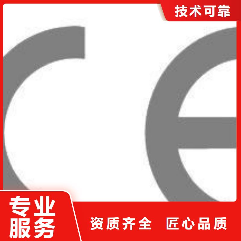 【CE认证】GJB9001C认证多年行业经验