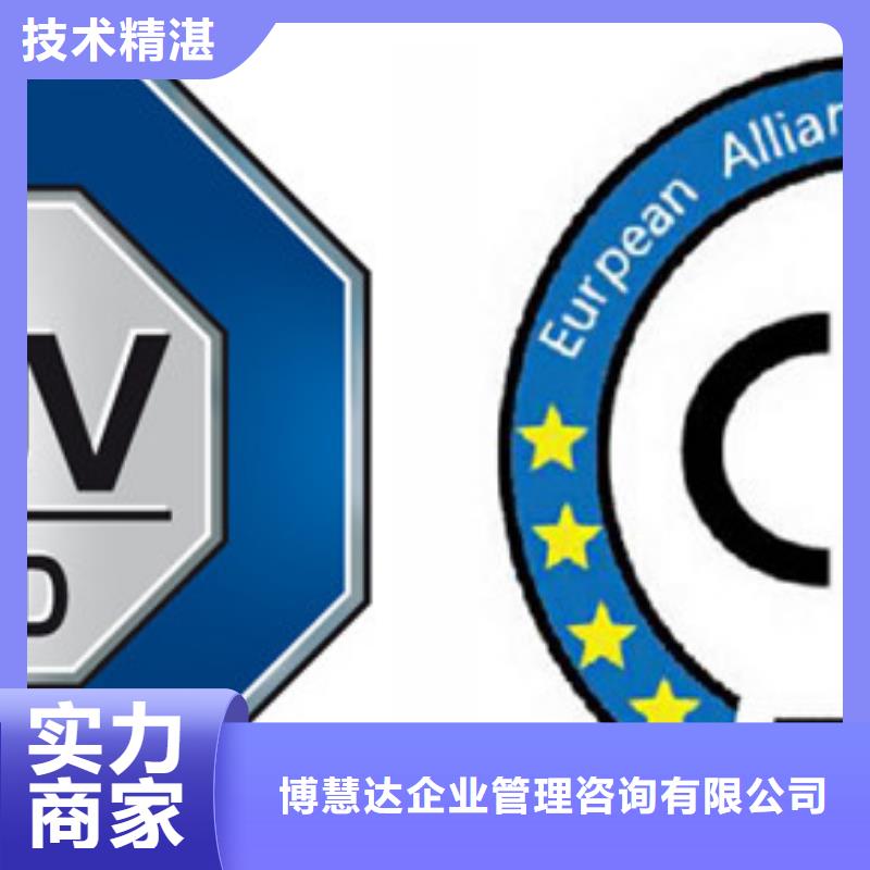 【CE认证】-ISO14000\ESD防静电认证诚实守信