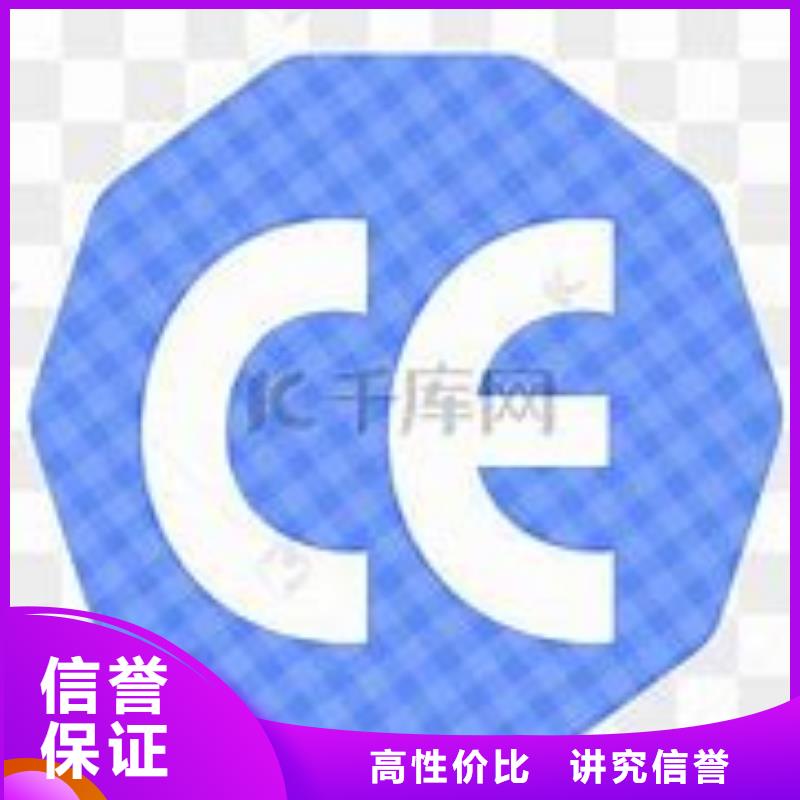厂家【 CE认证ISO13485认证实力雄厚】