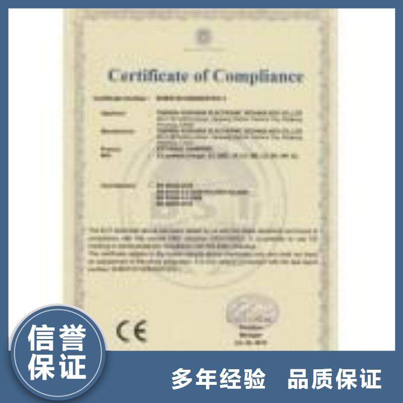 CE认证ISO13485认证品质保证