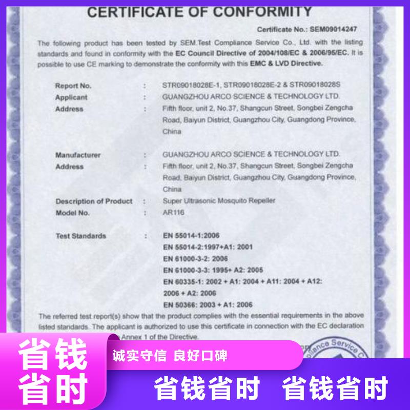 CE认证_【ISO13485认证】品质服务
