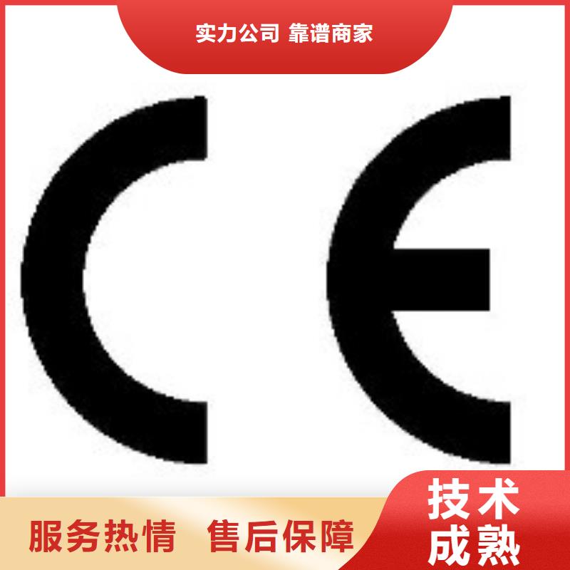 CE认证_【ISO13485认证】品质服务