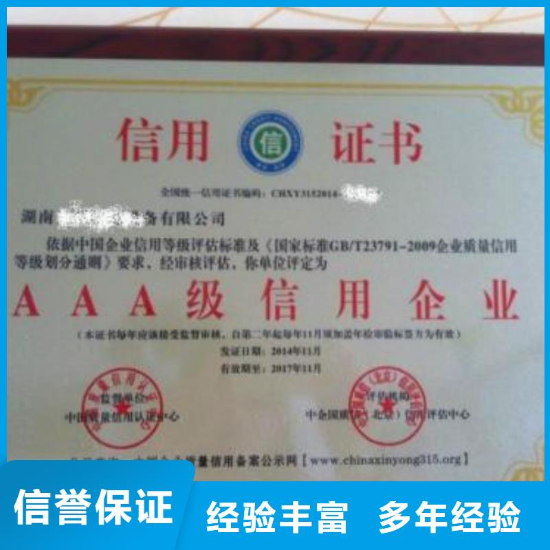 【经验丰富 AAA信用认证ISO14000\ESD防静电认证专业品质】-博慧达