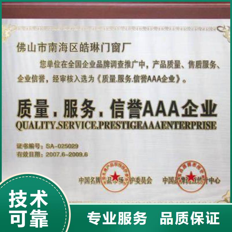 【经验丰富 AAA信用认证ISO14000\ESD防静电认证专业品质】-博慧达