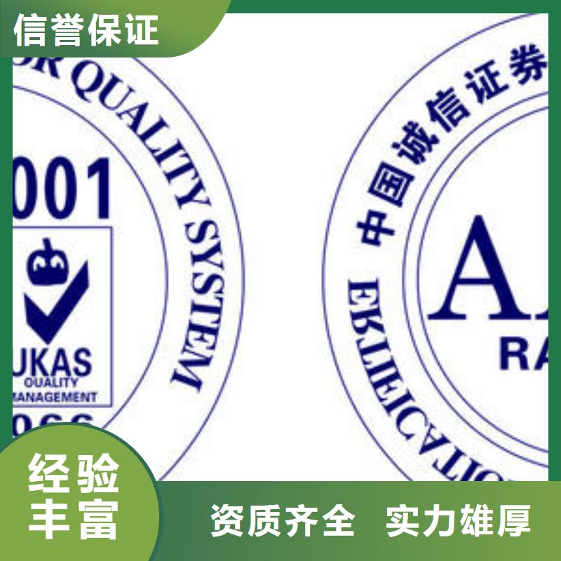 AS9100认证博慧达AAA信用认证,【ISO13485认证】拒绝虚高价