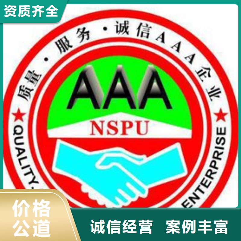 【经验丰富 AAA信用认证ISO14000\ESD防静电认证专业品质】-博慧达