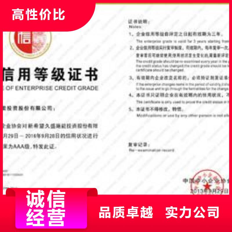 【经验丰富 AAA信用认证ISO14000\ESD防静电认证专业品质】-博慧达