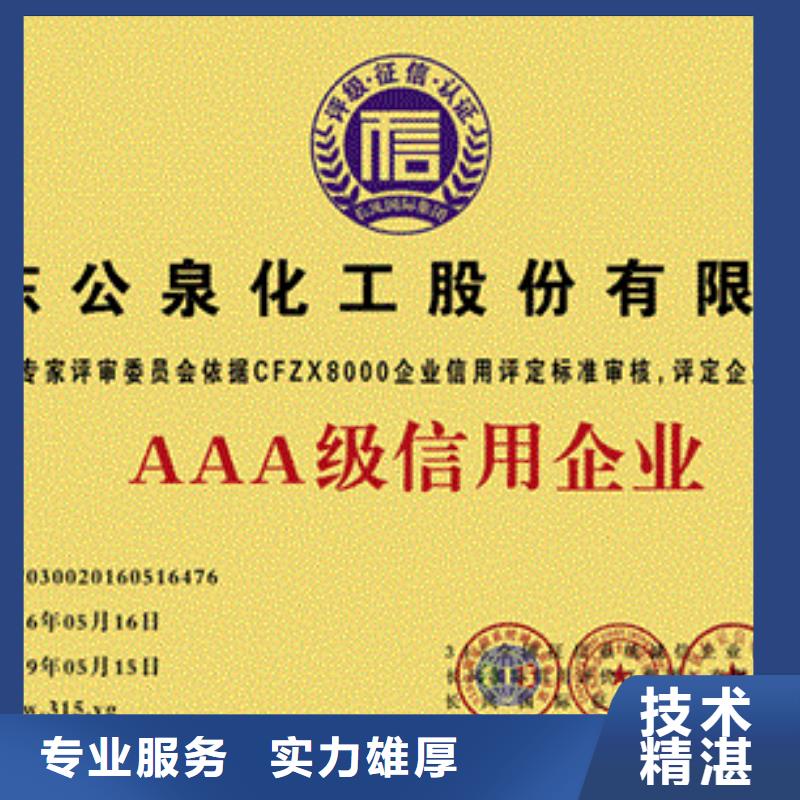【经验丰富 AAA信用认证ISO14000\ESD防静电认证专业品质】-博慧达