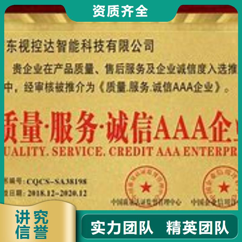【经验丰富 AAA信用认证ISO14000\ESD防静电认证专业品质】-博慧达
