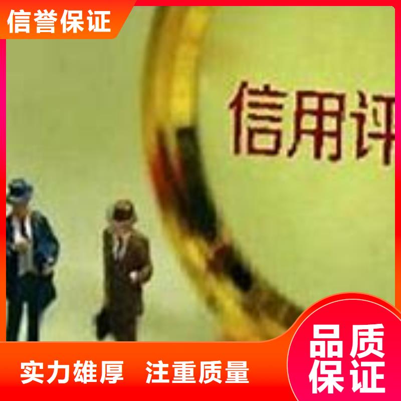 【AAA信用认证ISO9001\ISO9000\ISO14001认证一站搞定】