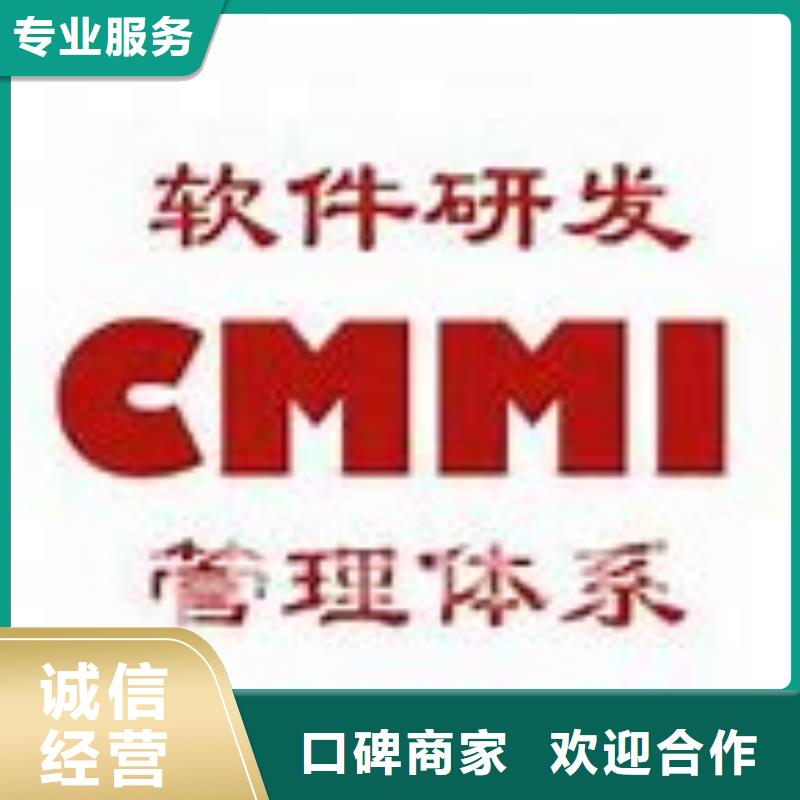 CMMI认证AS9100认证一对一服务