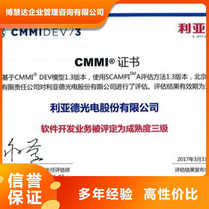 CMMI认证【HACCP认证】品质服务覆盖范围含|玉山|婺源|宜春|新余|景德镇|吉安|抚州|南昌|萍乡