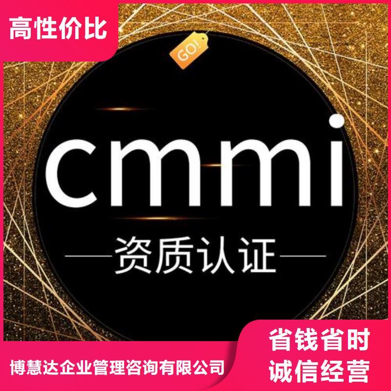 博慧达AS9100认证【 CMMI认证,ISO9001\ISO9000\ISO14001认证服务热情】28354.com