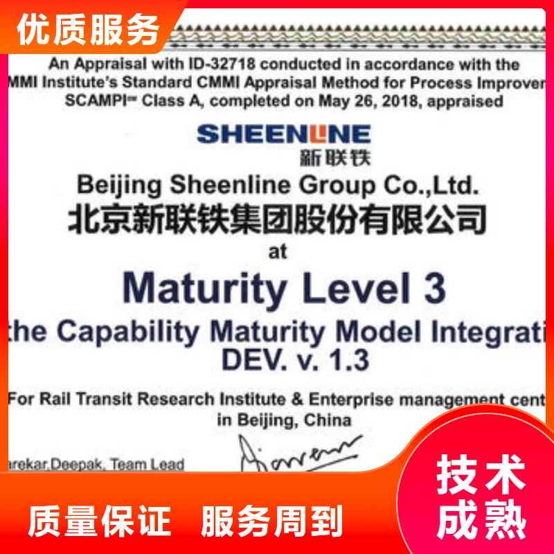 CMMI认证ISO13485认证经验丰富