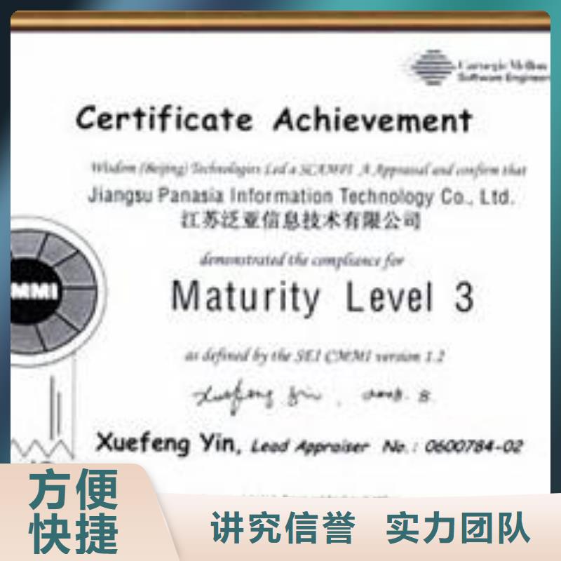 24小时为您服务【CMMI认证】_ISO13485认证专业公司-博慧达企业管理咨询有限公司