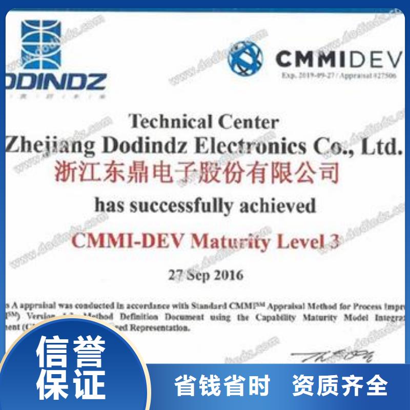 24小时为您服务【CMMI认证】_ISO13485认证专业公司-博慧达企业管理咨询有限公司