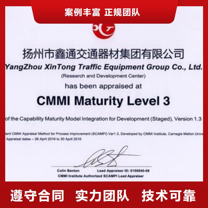 24小时为您服务【CMMI认证】_ISO13485认证专业公司-博慧达企业管理咨询有限公司