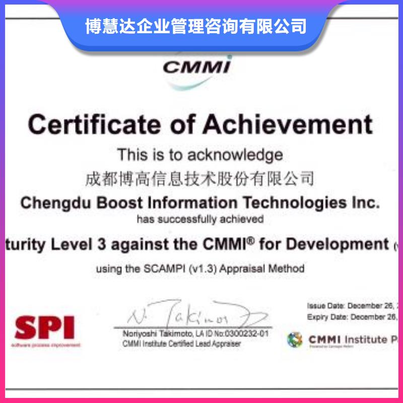 CMMI认证AS9100认证解决方案