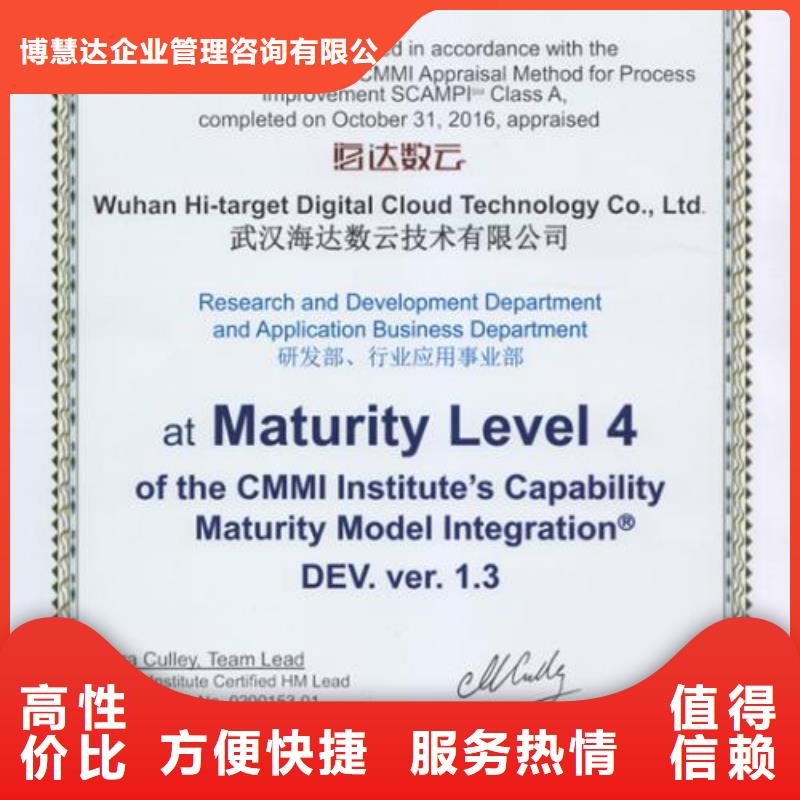 【CMMI认证】ISO13485认证