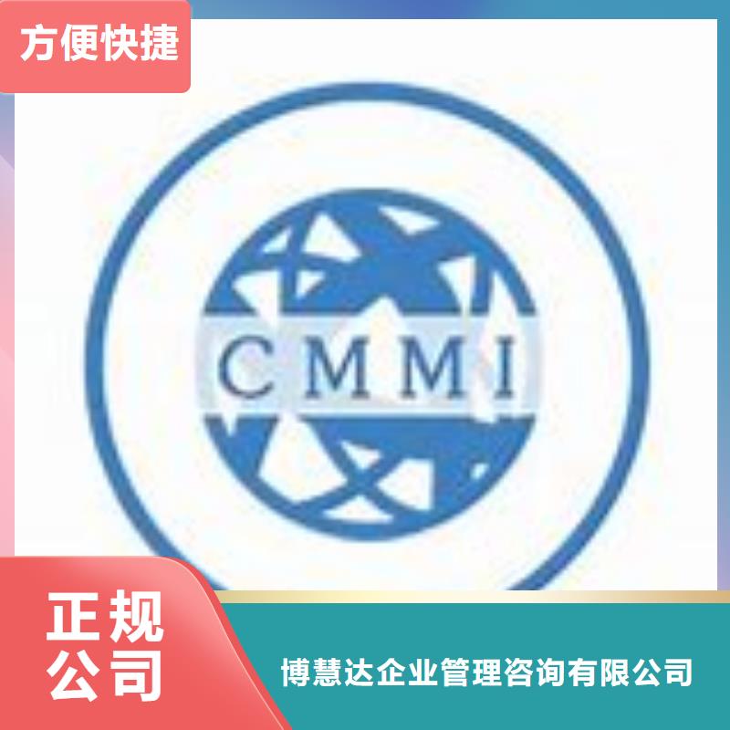 24小时为您服务【CMMI认证】_ISO13485认证专业公司-博慧达企业管理咨询有限公司